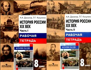 Гдз по Алгебре 9 Класс Колягин Федорова